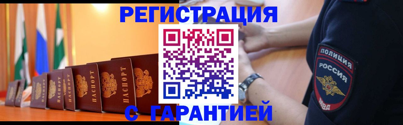форма 3 в Клинцах